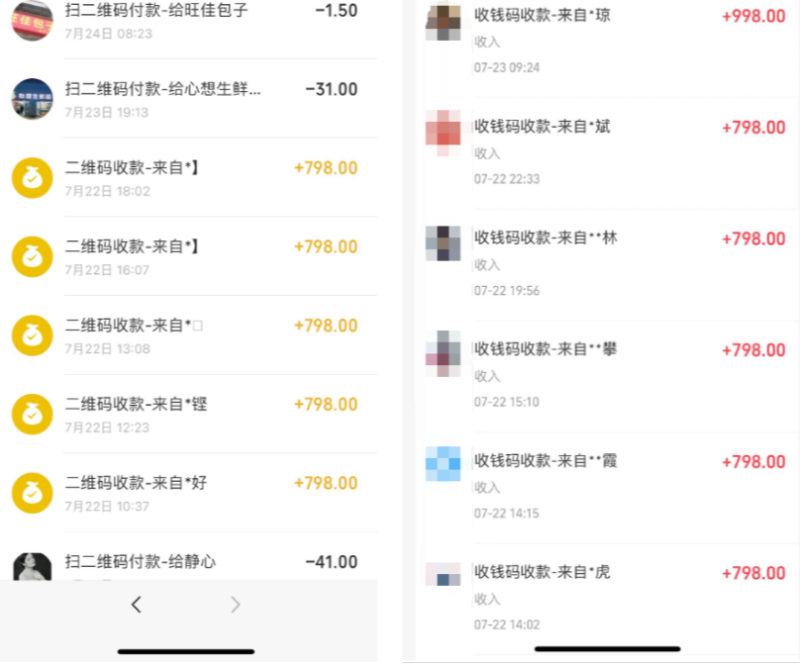 图片[4]-你还在到处找项目？还在当韭菜？我靠卖项目一个月收入5万+，曾经我也是个失败者。-百盟网